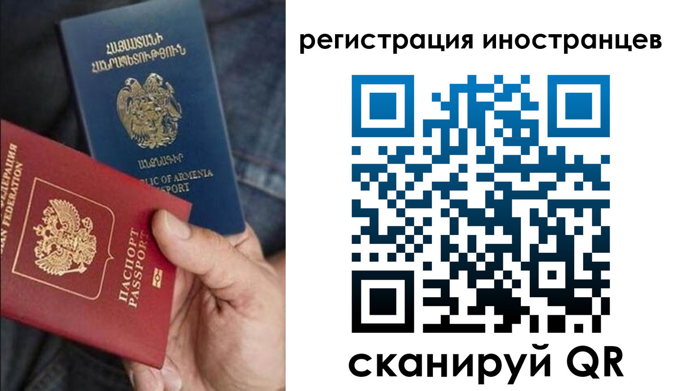 временная регистрация поиск в Электроуглях