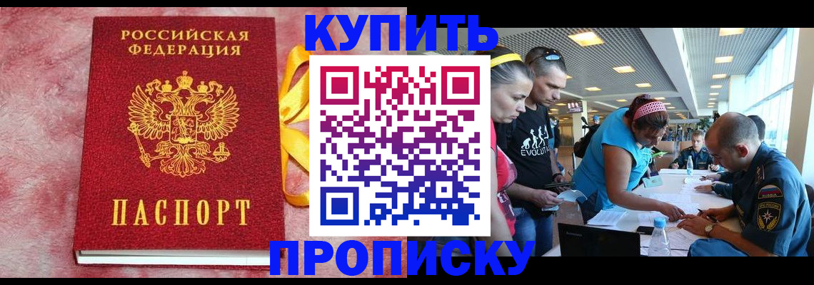 форма 3 в Электроуглях